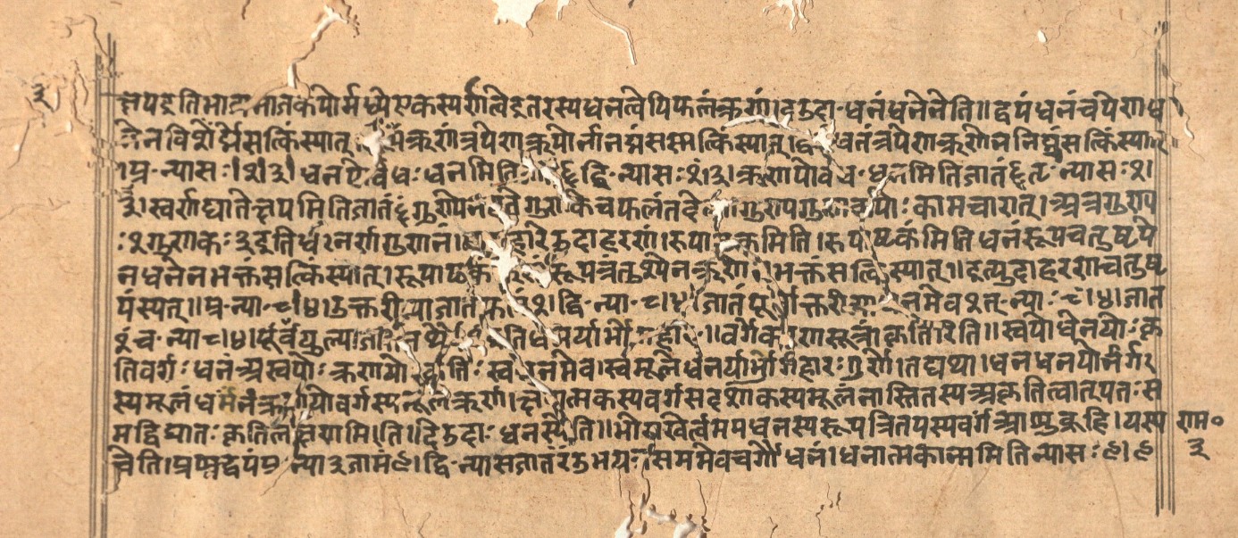 Bījagaṇita Kī Ṭīkā, page 4