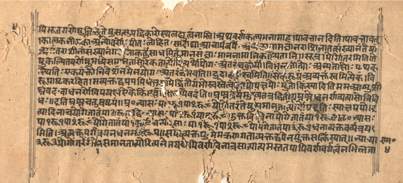 Bījagaṇita Kī Ṭīkā, page 6