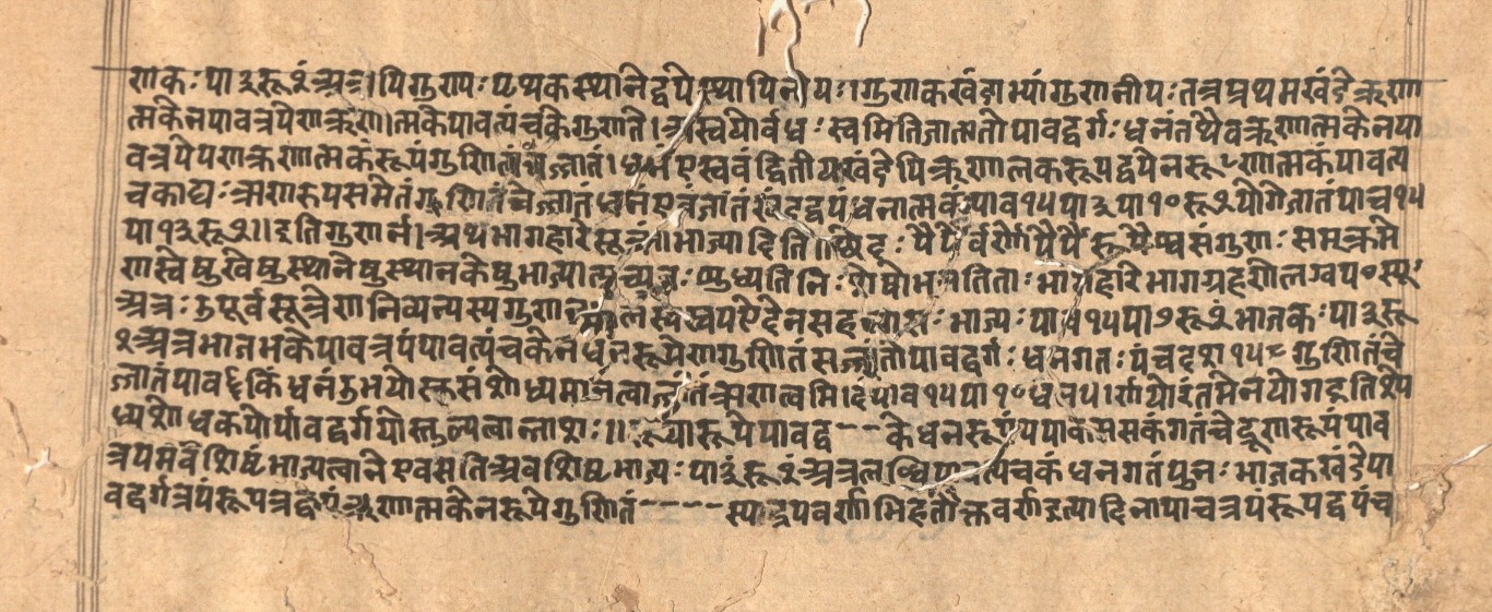 Bījagaṇita Kī Ṭīkā, page 9