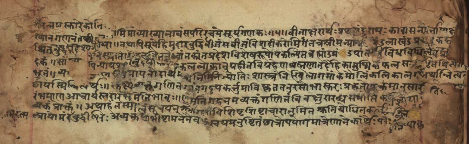 Sūryabhāṣya, page 3