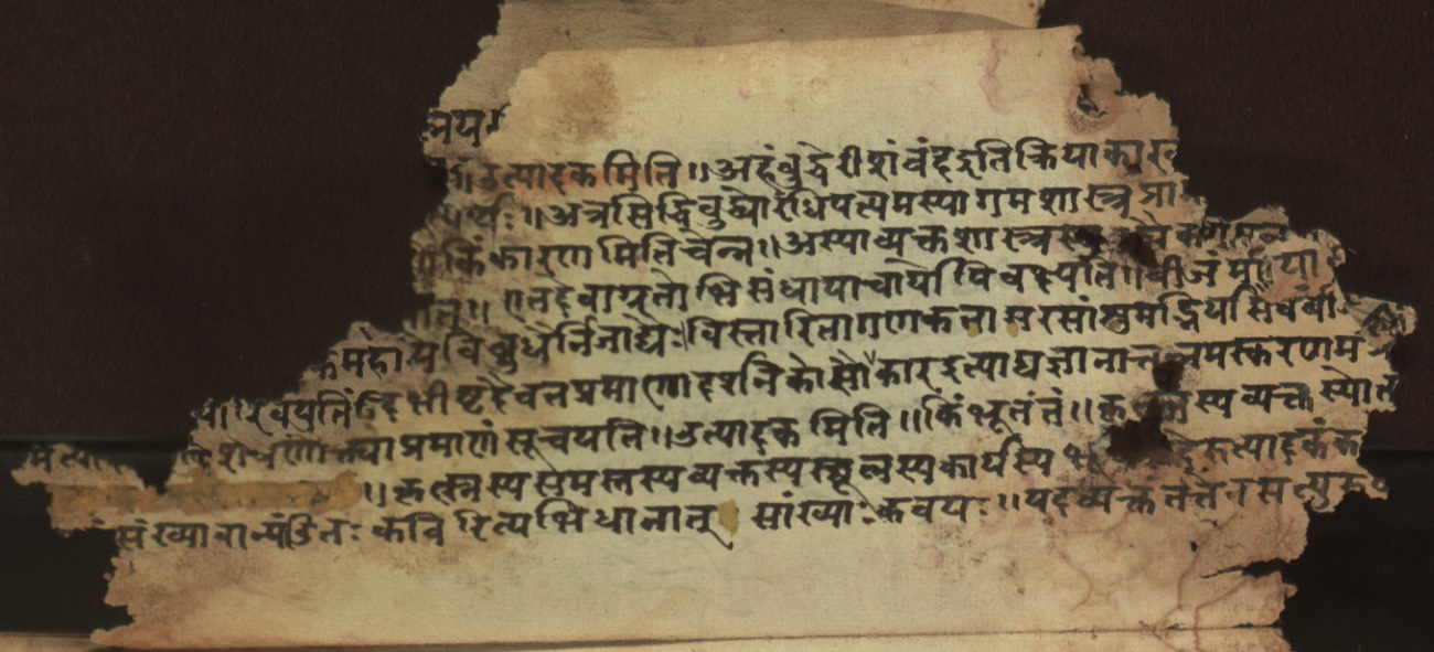 Sūryabhāṣya, page 4