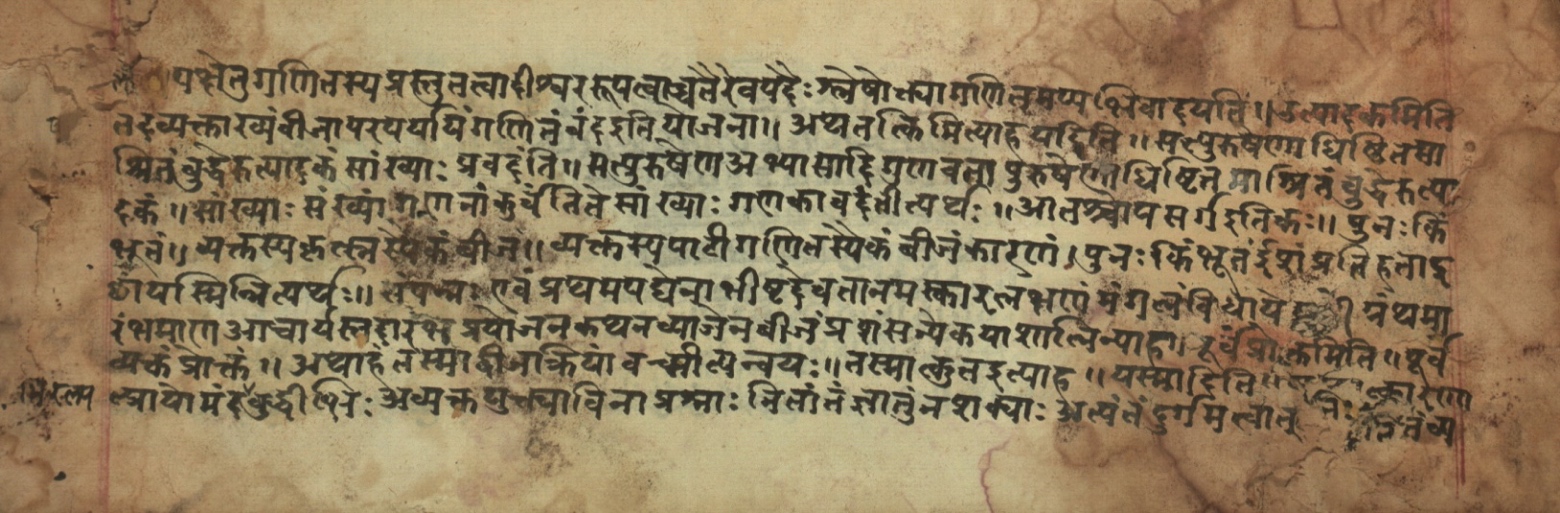 Sūryabhāṣya, page 9
