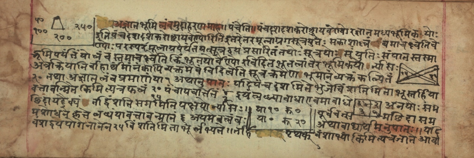 Sūryabhāṣya, page 135