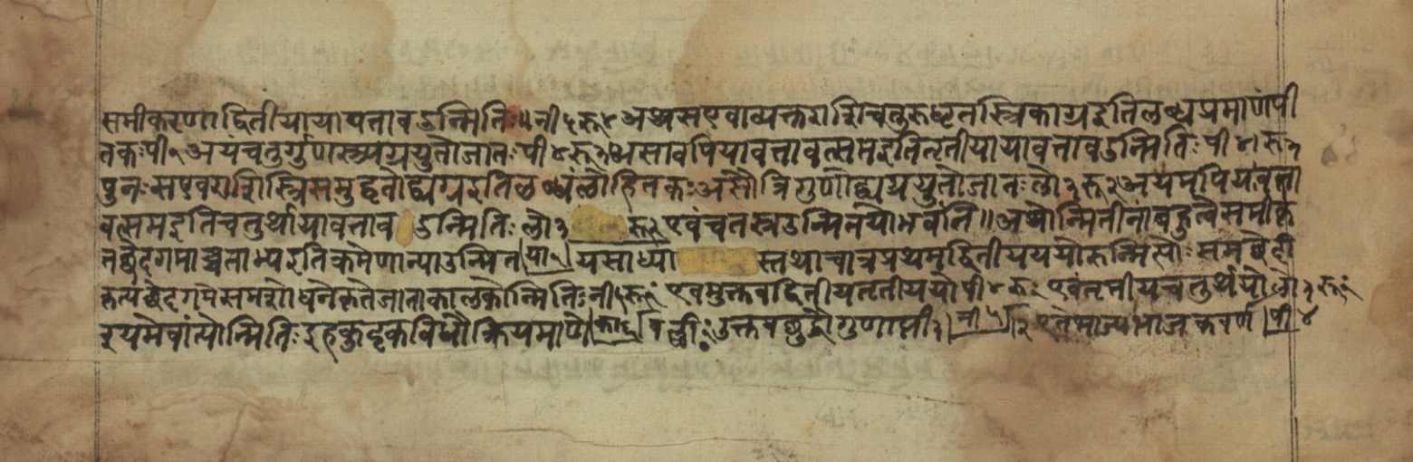 Sūryabhāṣya, page 181