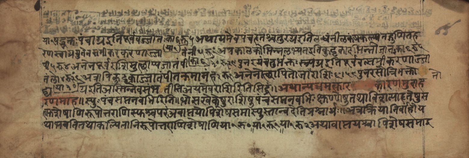 Sūryabhāṣya, page 183