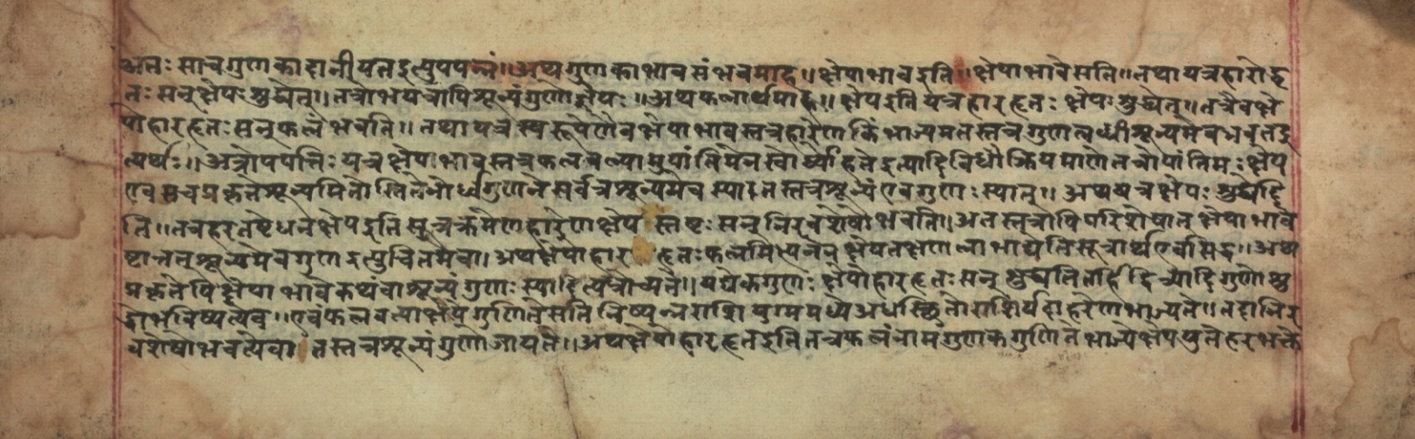Sūryabhāṣya, page 59