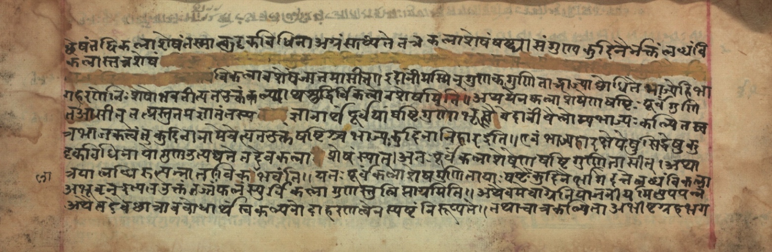 Sūryabhāṣya, page 67
