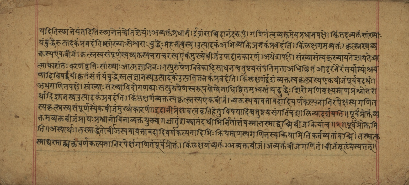 Śiśubodhana (Bijodaharana), page 4