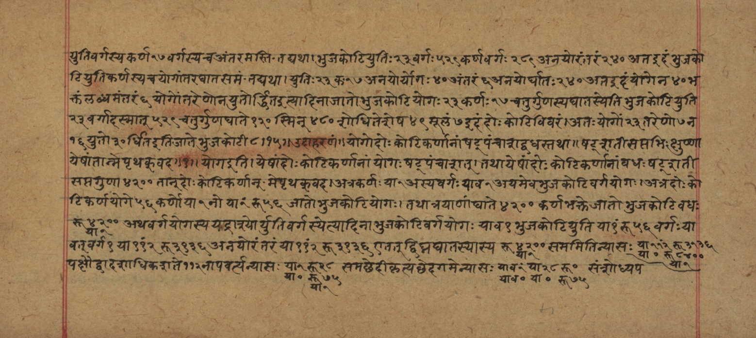 Śiśubodhana (Bijodaharana), page 100