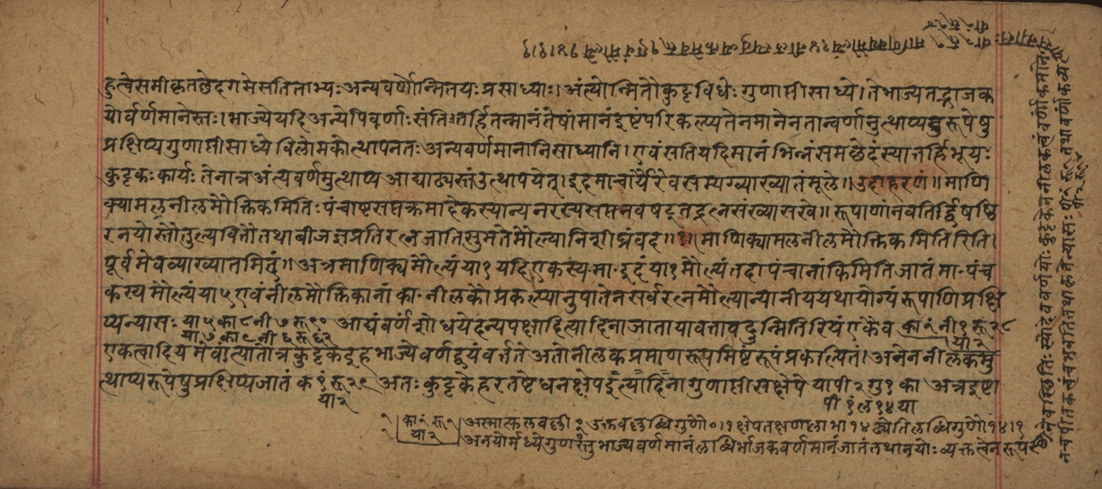 Śiśubodhana (Bijodaharana), page 102