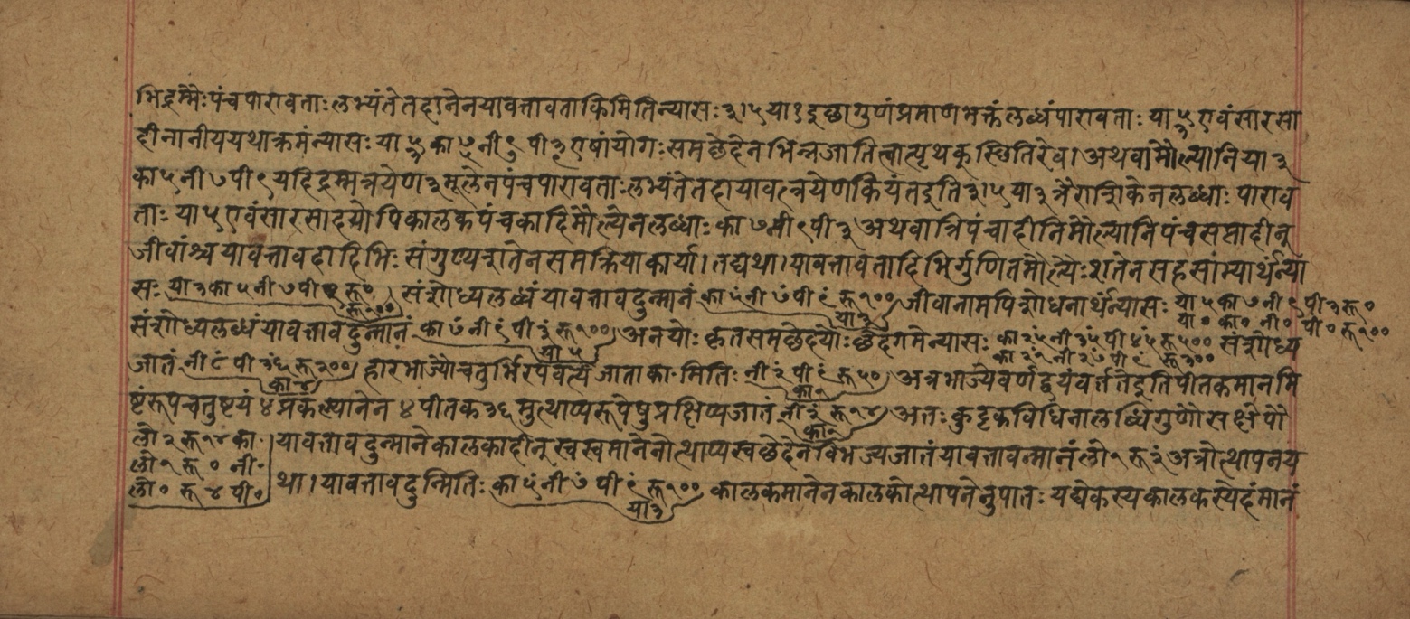 Śiśubodhana (Bijodaharana), page 106