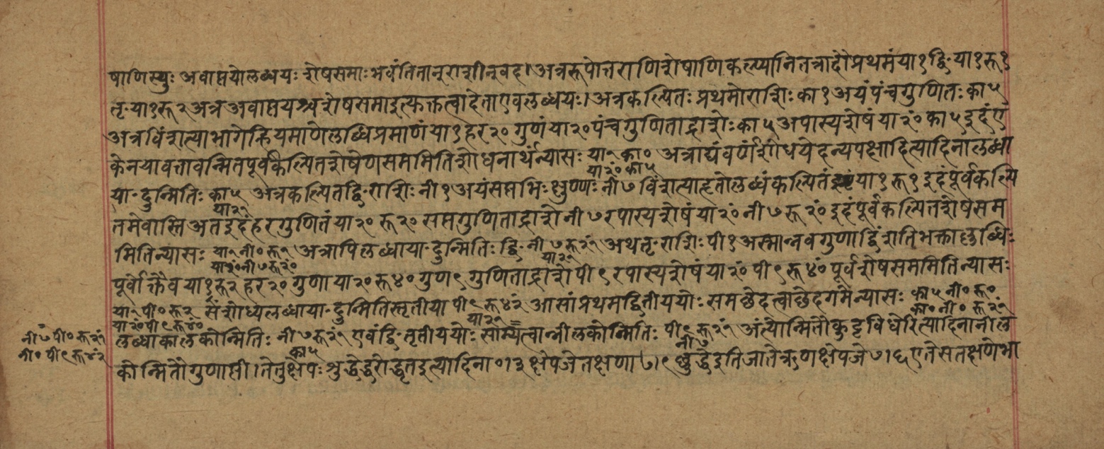 Śiśubodhana (Bijodaharana), page 112
