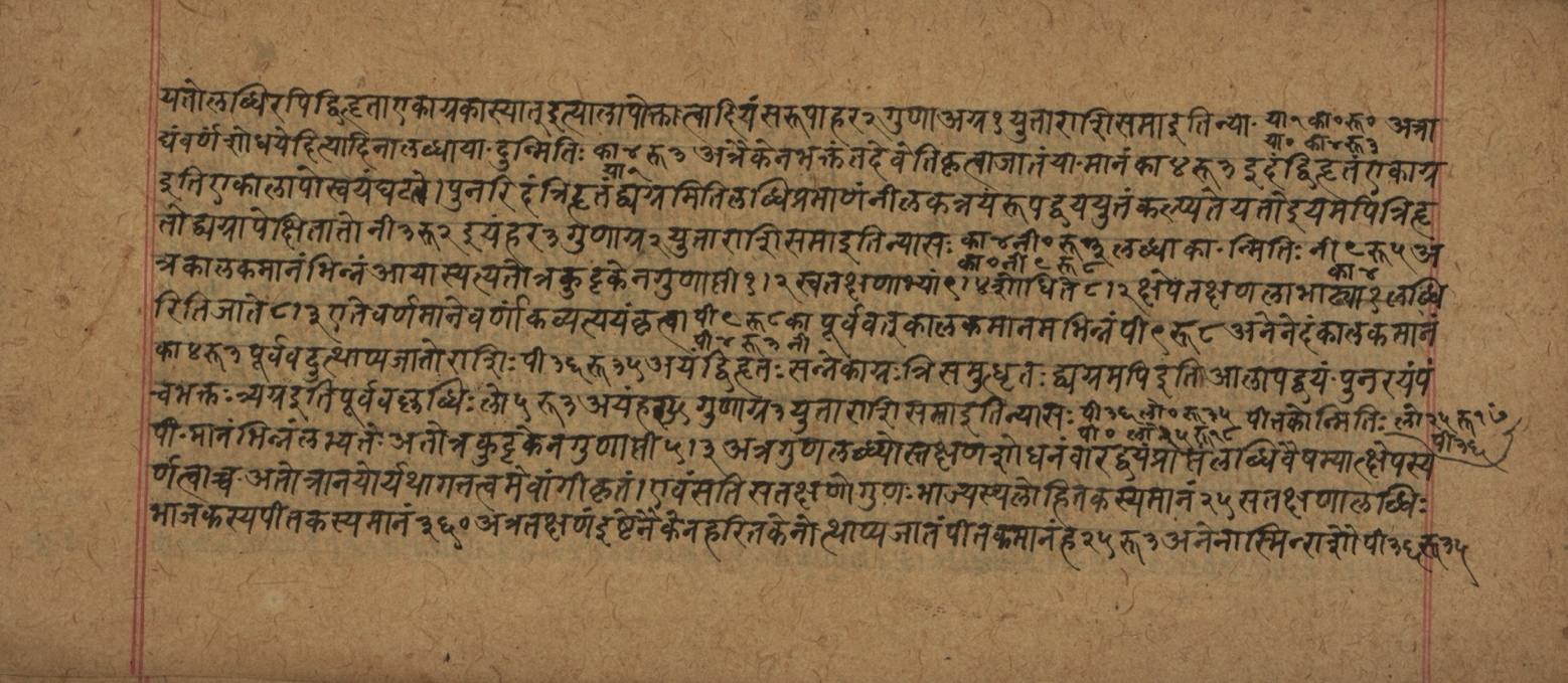 Śiśubodhana (Bijodaharana), page 114