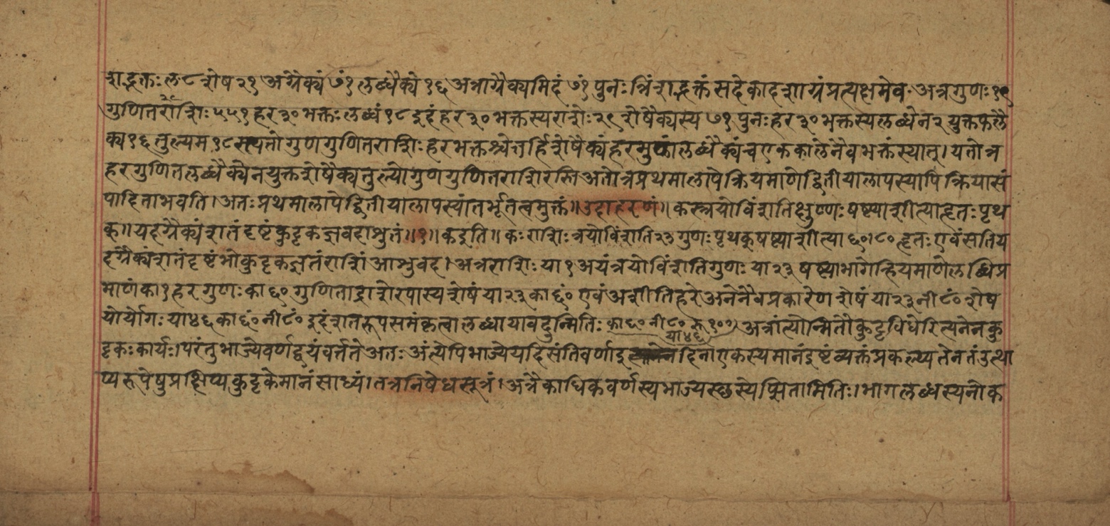 Śiśubodhana (Bijodaharana), page 120