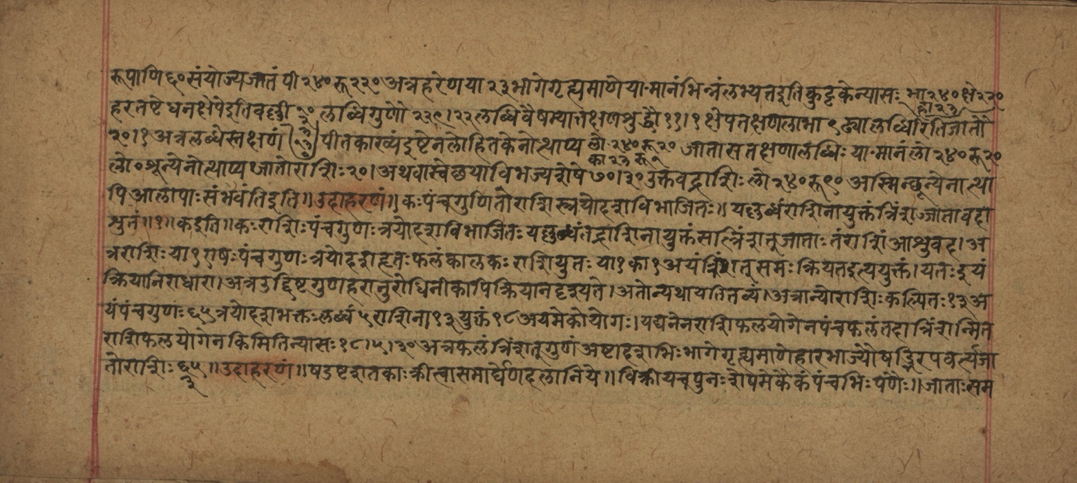 Śiśubodhana (Bijodaharana), page 122