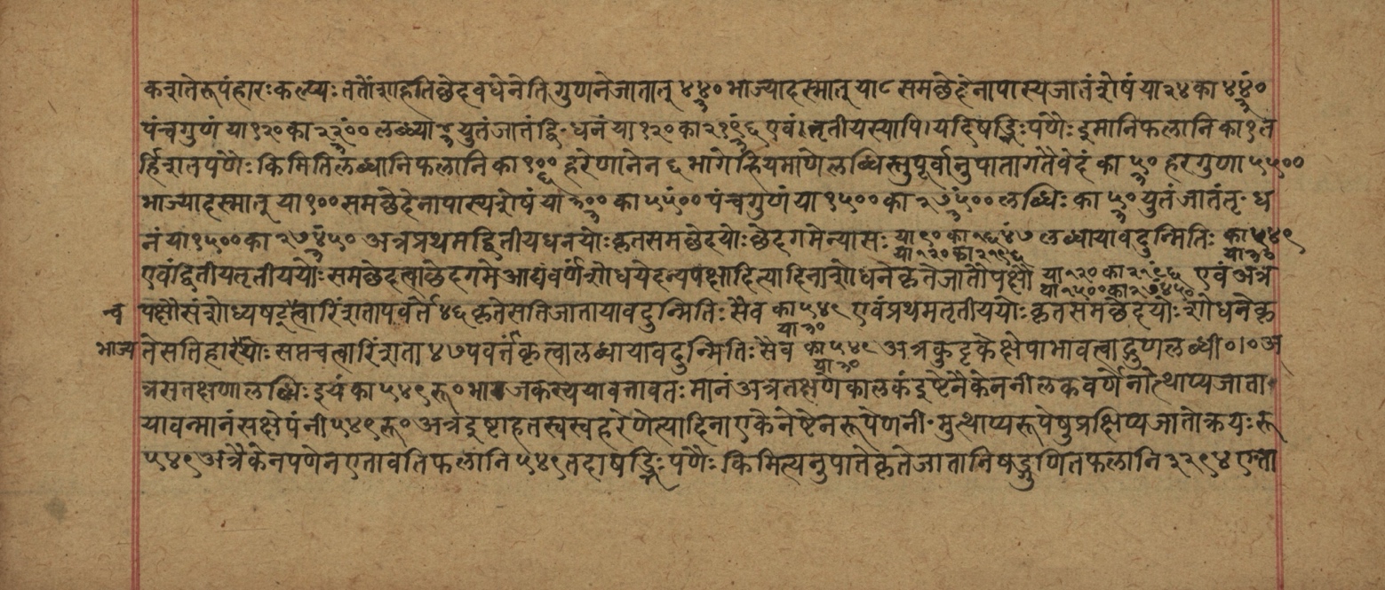 Śiśubodhana (Bijodaharana), page 124