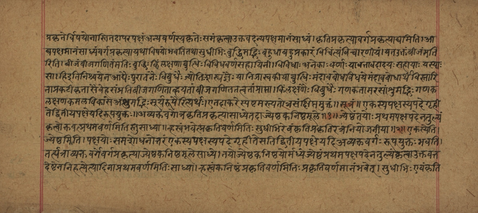 Śiśubodhana (Bijodaharana), page 126