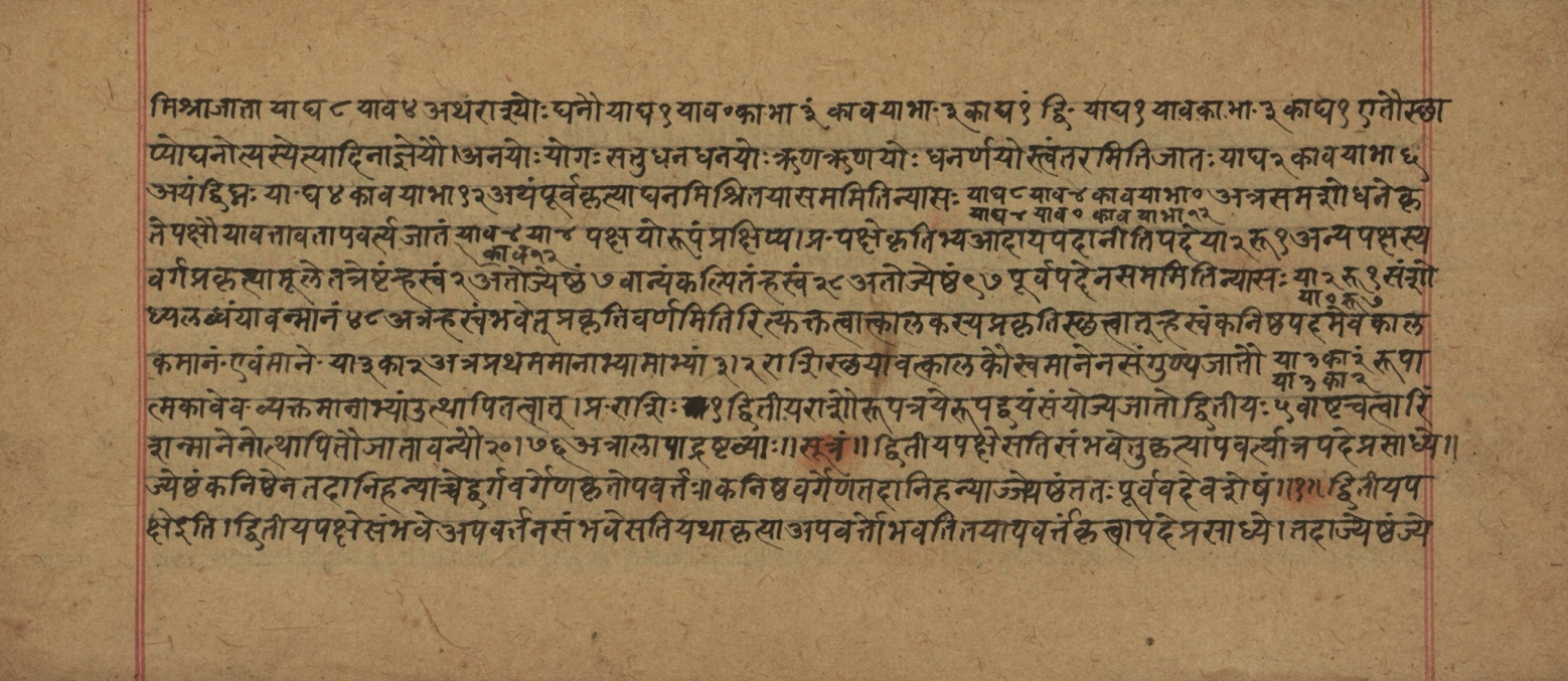 Śiśubodhana (Bijodaharana), page 128