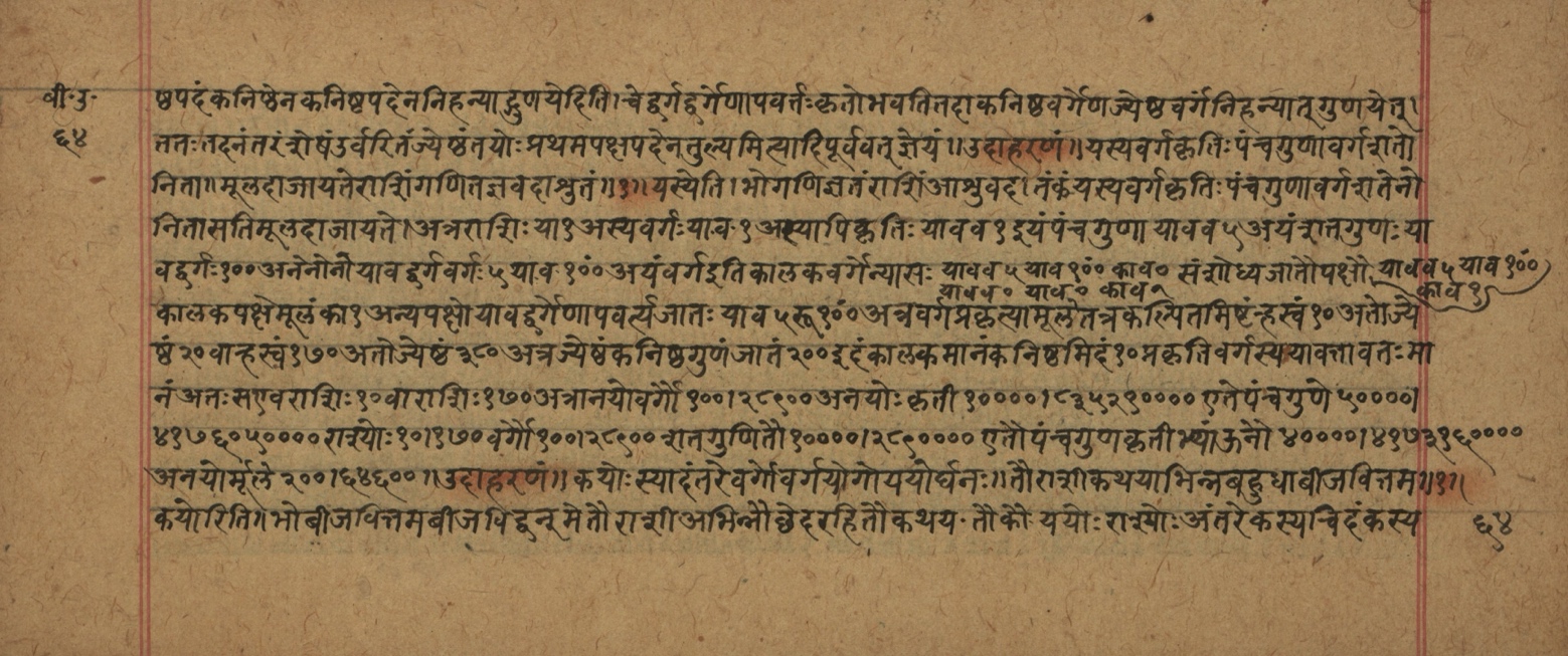 Śiśubodhana (Bijodaharana), page 129