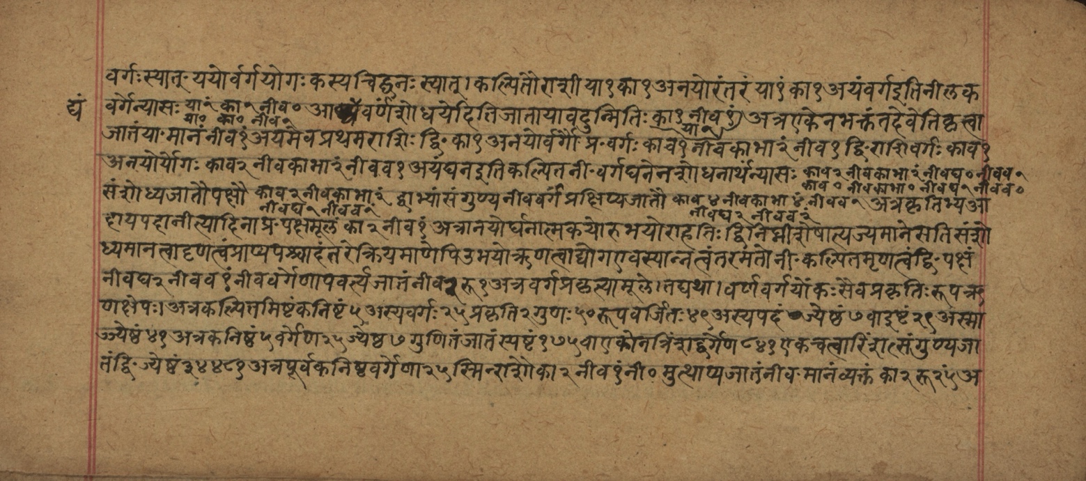 Śiśubodhana (Bijodaharana), page 130