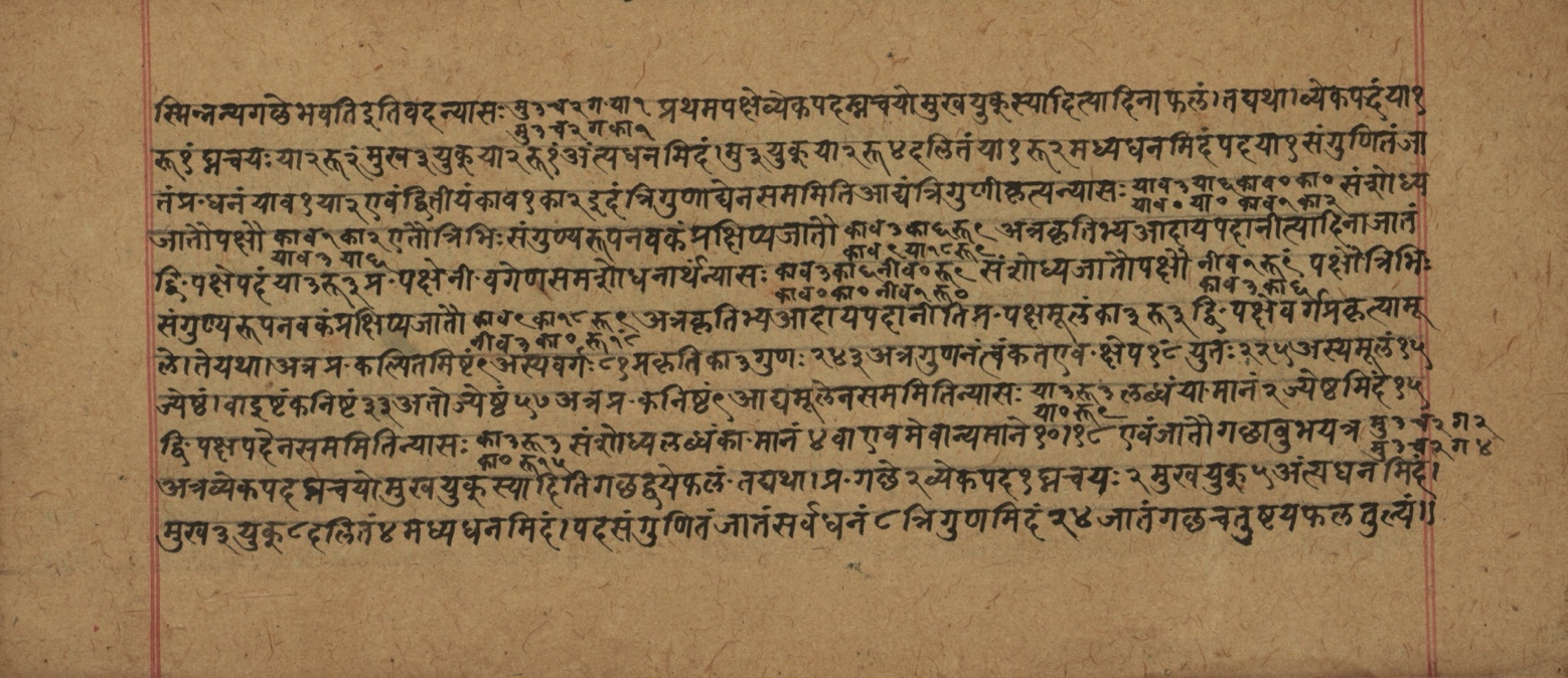 Śiśubodhana (Bijodaharana), page 132