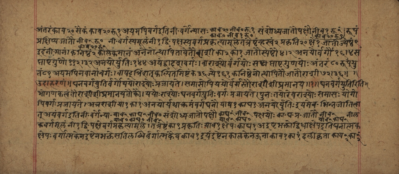Śiśubodhana (Bijodaharana), page 134