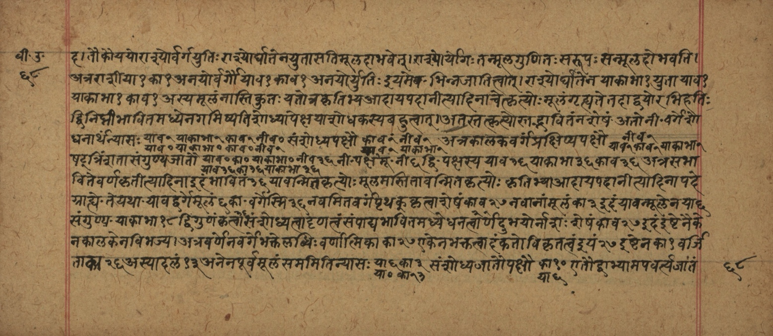 Śiśubodhana (Bijodaharana), page 137