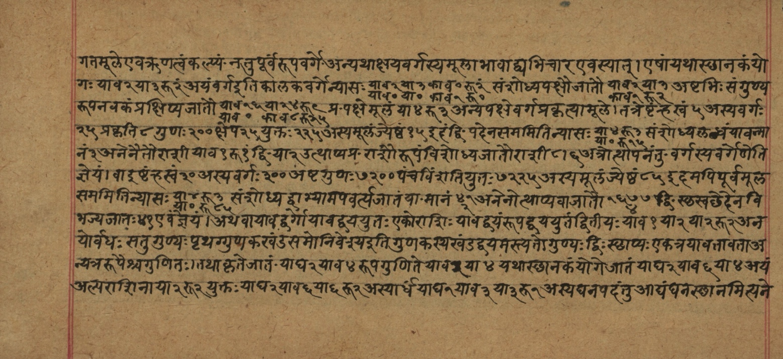 Śiśubodhana (Bijodaharana), page 140