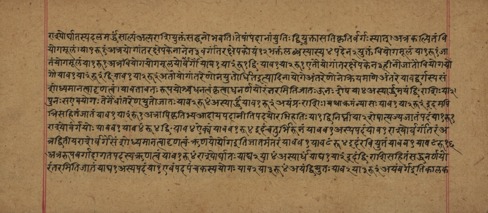 Śiśubodhana (Bijodaharana), page 144