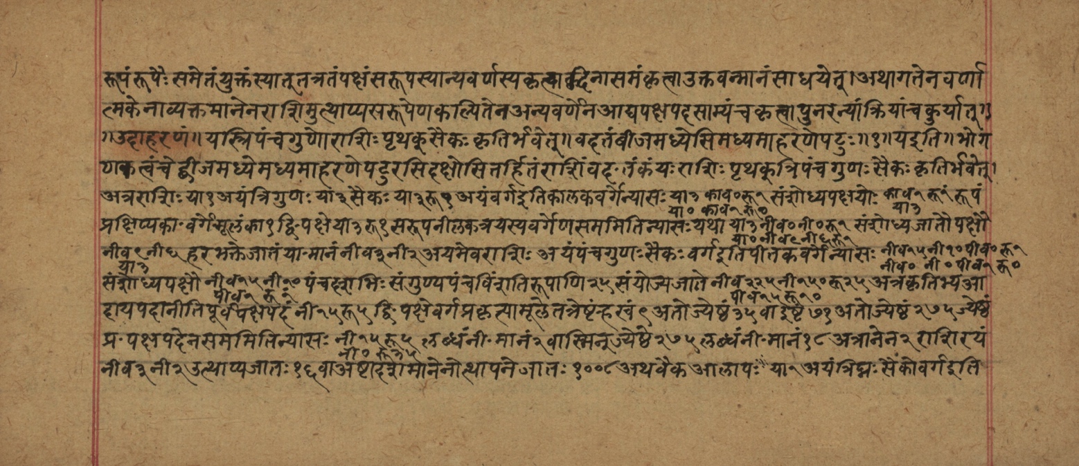 Śiśubodhana (Bijodaharana), page 148