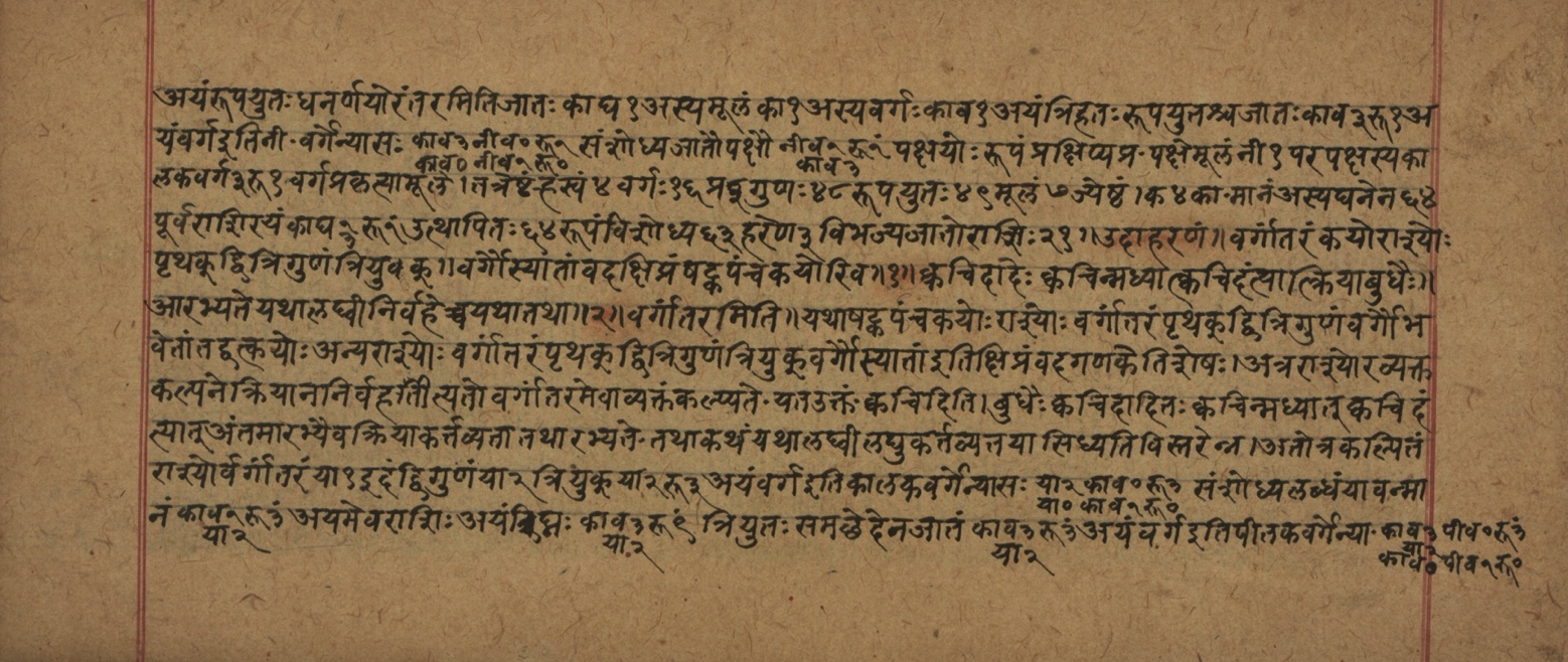 Śiśubodhana (Bijodaharana), page 150