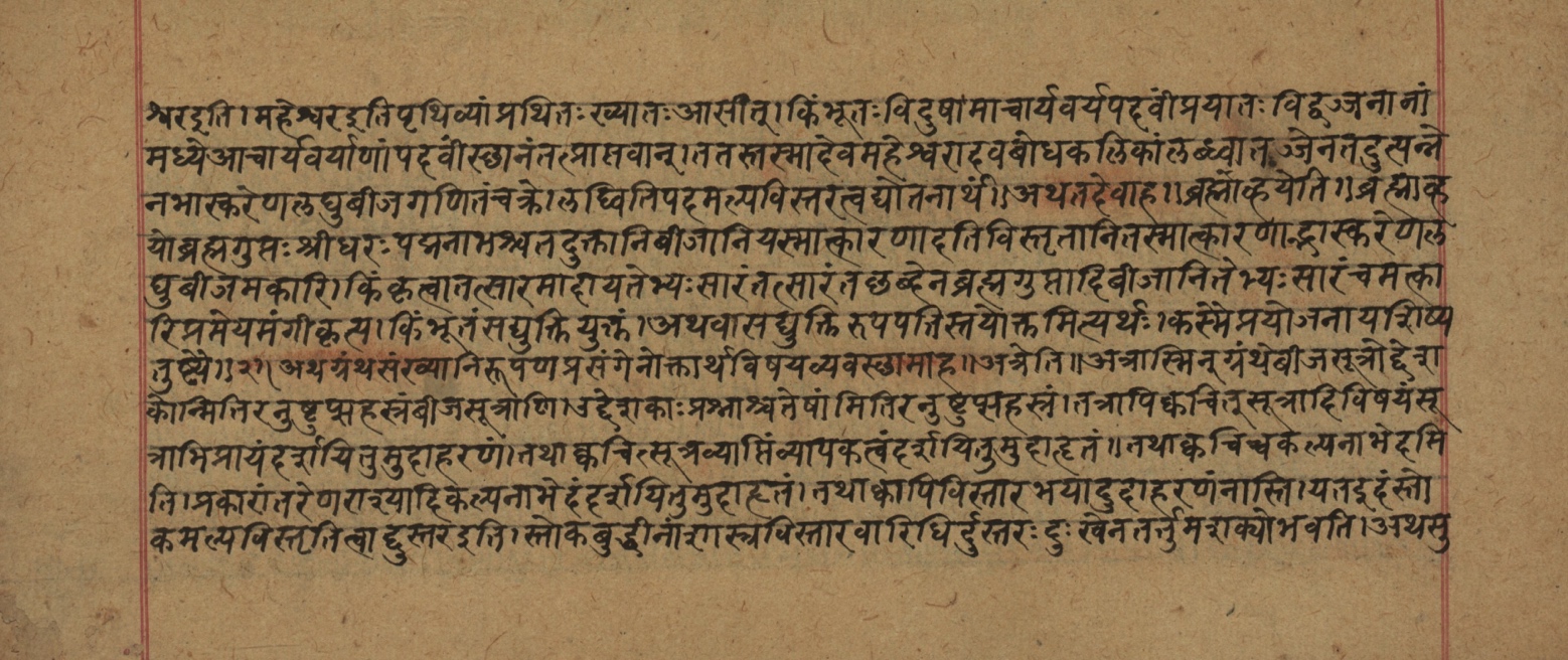 Śiśubodhana (Bijodaharana), page 164
