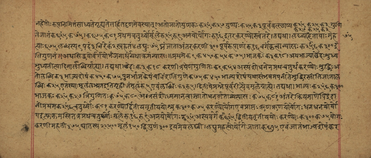 Śiśubodhana (Bijodaharana), page 20