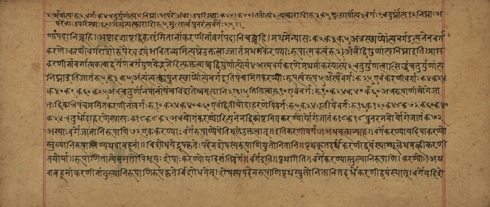 Śiśubodhana (Bijodaharana), page 24