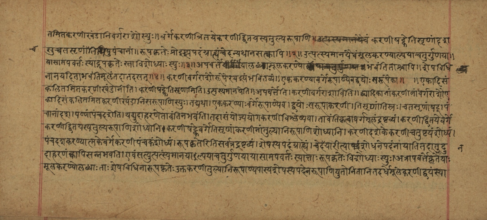 Śiśubodhana (Bijodaharana), page 28