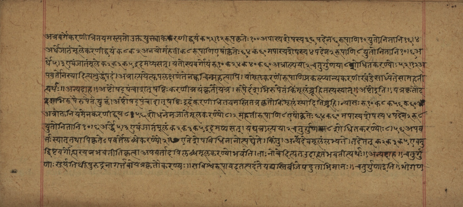 Śiśubodhana (Bijodaharana), page 30