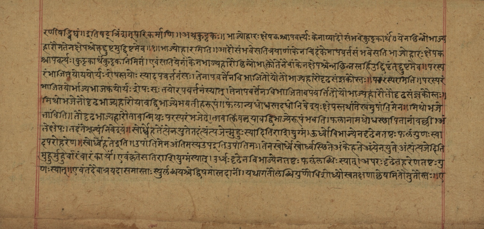 Śiśubodhana (Bijodaharana), page 32