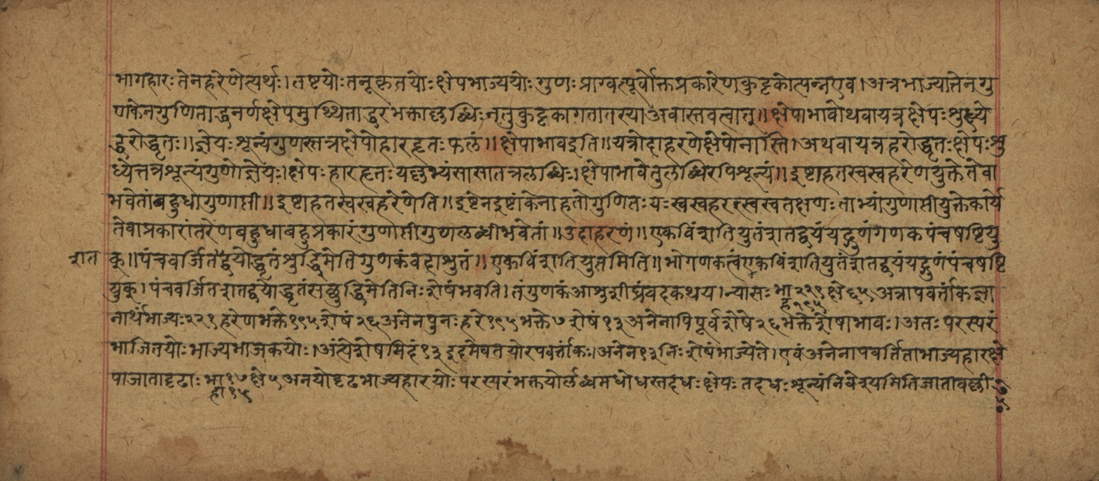 Śiśubodhana (Bijodaharana), page 34