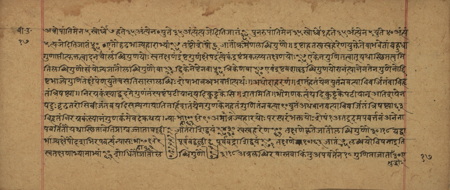 Śiśubodhana (Bijodaharana), page 35