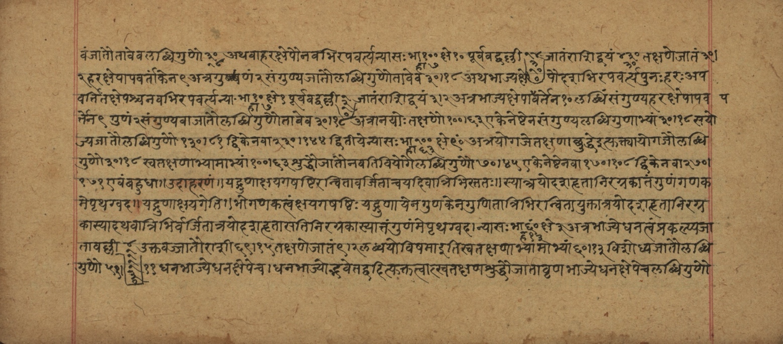 Śiśubodhana (Bijodaharana), page 36
