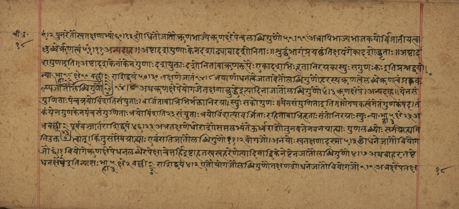 Śiśubodhana (Bijodaharana), page 37