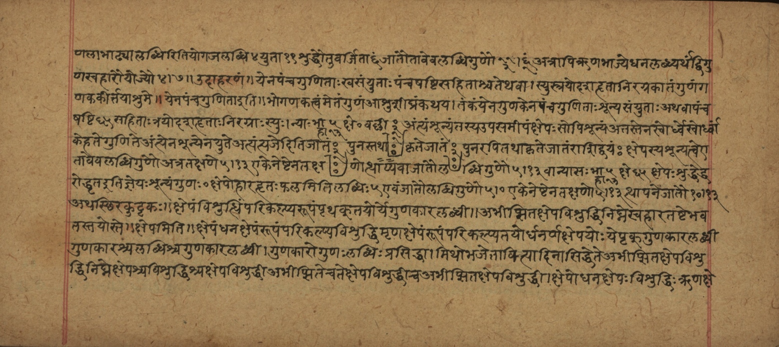 Śiśubodhana (Bijodaharana), page 38