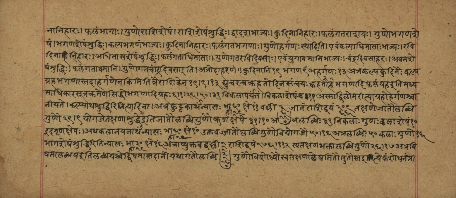 Śiśubodhana (Bijodaharana), page 40