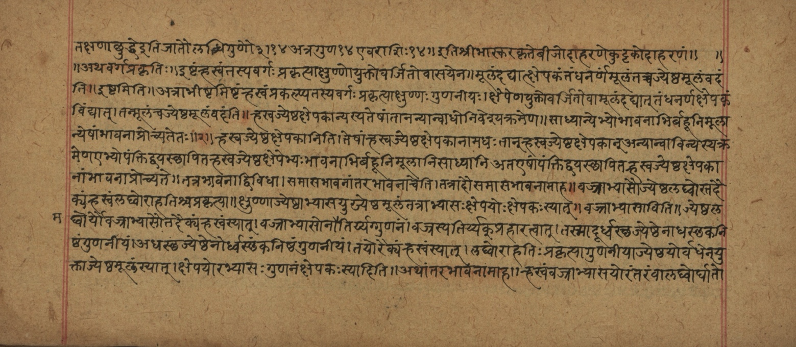 Śiśubodhana (Bijodaharana), page 42