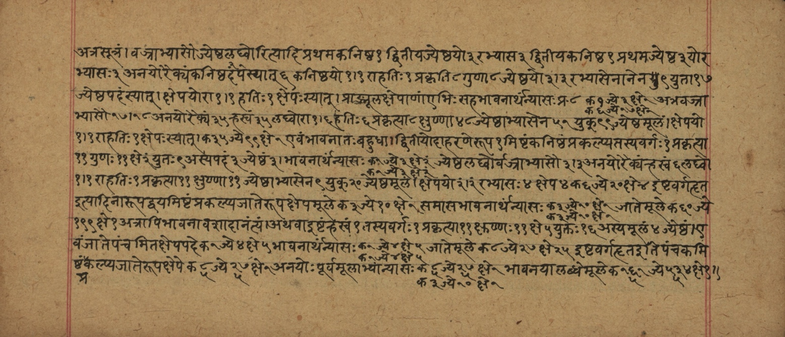 Śiśubodhana (Bijodaharana), page 44