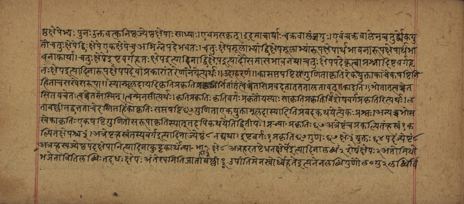 Śiśubodhana (Bijodaharana), page 46
