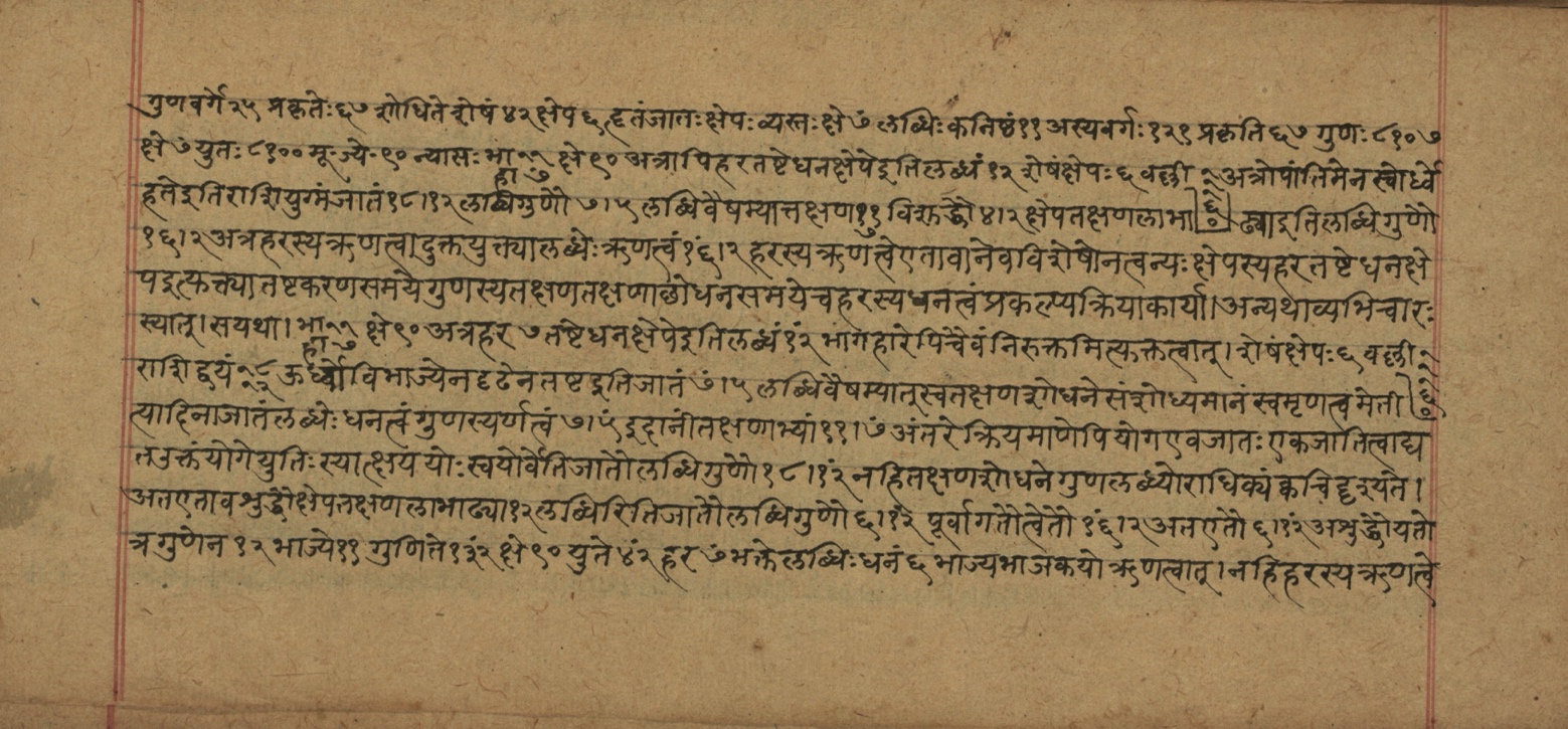 Śiśubodhana (Bijodaharana), page 48