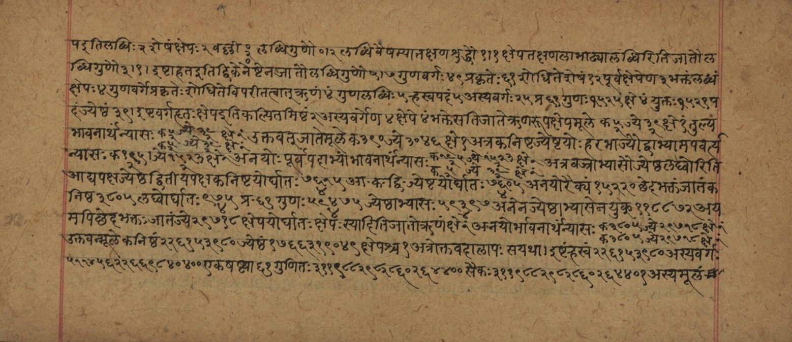Śiśubodhana (Bijodaharana), page 50