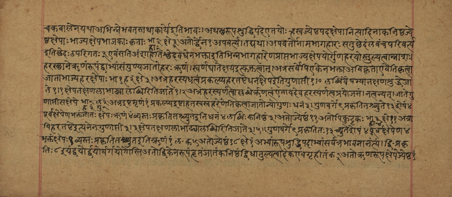 Śiśubodhana (Bijodaharana), page 52
