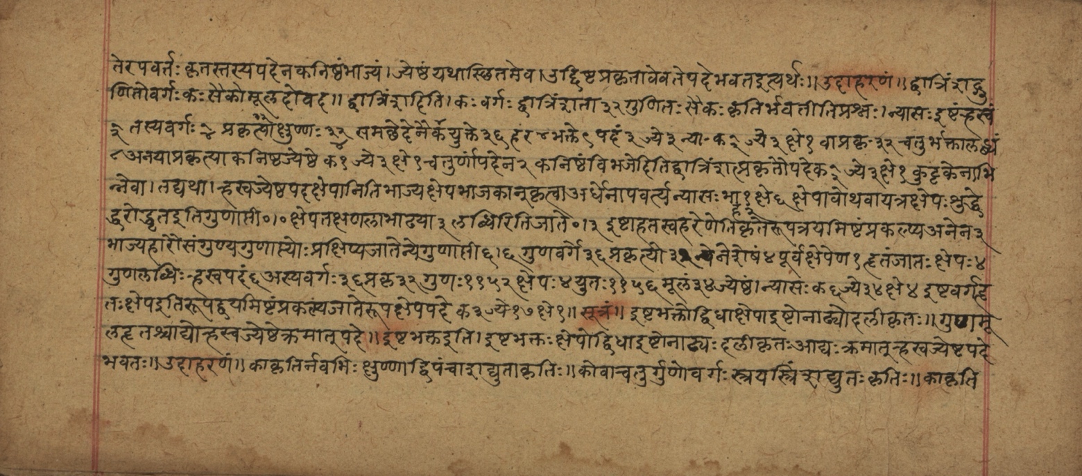 Śiśubodhana (Bijodaharana), page 54
